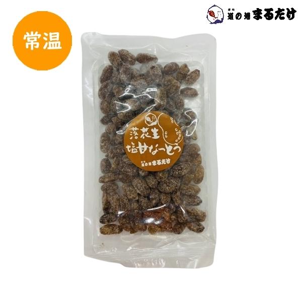 ・商品名：落花生 塩甘なっとう・原材料：砂糖(韓国製造)・内容量(※1セット)：170g・保存方法：直射日光・高温多湿を避けて保存してください。・製造者：有限会社 マルタケ / 千葉県いすみ市※房総半島南東部 千葉県鴨川市の国道沿いにある港...