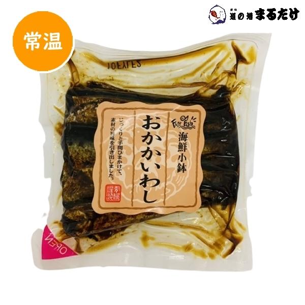 おかかいわし 100g 国産 千葉県銚子沖産 鰯 イワシ いわし 佃煮 つくだ煮 海鮮小鉢 お年賀 ギフト 御年賀 クーポン対象商品 Mrtk 道の港まるたけ 干物 千葉県お土産 通販 Yahoo ショッピング