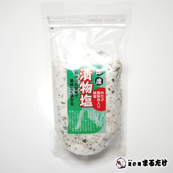 きゅうり、白菜、キャベツなど有り合せのお野菜を洗って小さく切ってナイロン袋に入れお好みの塩加減でもみもみ、ふりふりして三時間位おくと美味しいお漬物が出来上がります。その他焼き飯、天ぷら塩など、調味塩としてお使いください。・商品名：即席 漬物...