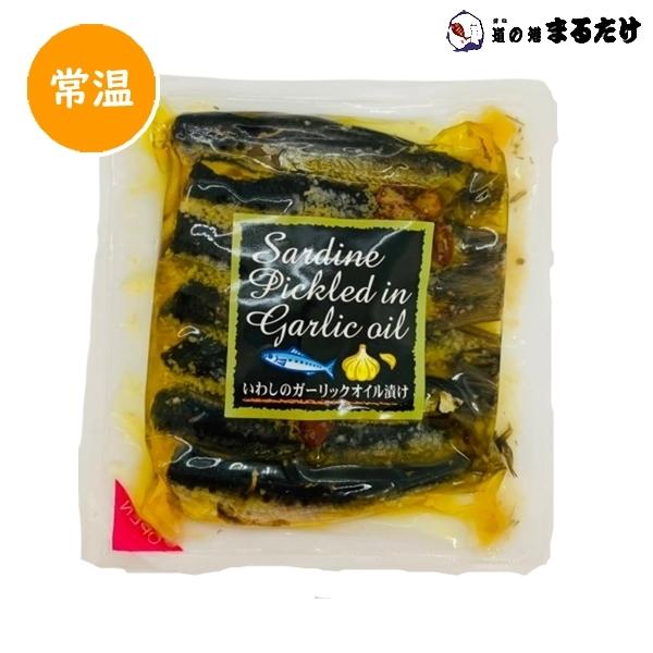 いわしのガーリックオイル漬け 100g 国産 千葉県銚子沖 鰯 イワシ いわし 海鮮惣菜 寒中見舞い ギフト クーポン対象商品 Mrtk 道の港まるたけ 干物 千葉県お土産 通販 Yahoo ショッピング