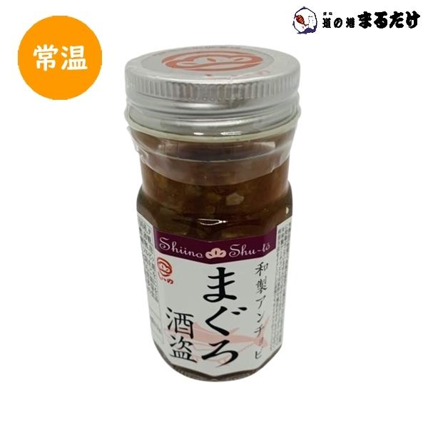・商品名：和製アンチョビ まぐろ 酒盗・原材料名：まぐろ内臓(国産、タイ産)・内容量(※1セット)：60g・保存方法：直射日光・高温多湿を避けて保存してください。・製造者：株式会社しいの食品 / 神奈川県小田原市※房総半島南東部 千葉県鴨川...