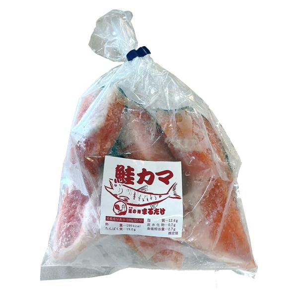 鮭カマ 3切 魚介類 加工品 銀鮭カマ 冷凍 贈り物 父の日ギフト
