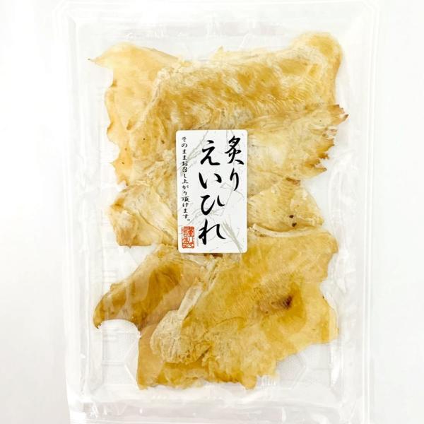 そのまま美味しくお召し上がり頂けます。・商品名：炙りえいひれ ・主な原材料：えい・内容量(※1セット)：47g・保存方法：直射日光・高温多湿を避けて保存してください。・販売者：有限会社 マルタケMA/千葉県いすみ市※房総半島南東部 千葉県鴨...