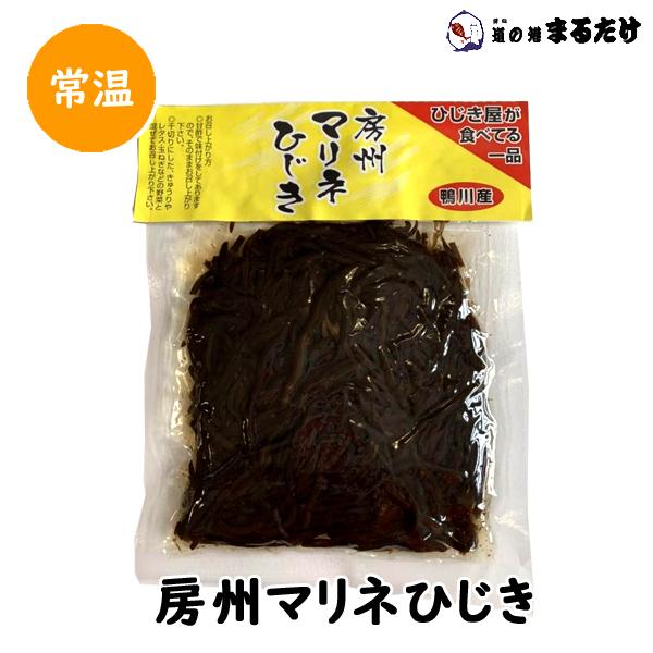 ・商品名：鴨川産 房州マリネひじき(酢ひじき)・内容量(※1セット)：135g・原材料：ひじき(千葉県産)、醸造酒、砂糖、食塩、レモン果汁、昆布だし、調味料(アミノ酸等)(原料の一部に小麦を含む)・包装形状：袋・保存方法：常温・製造者：有限...