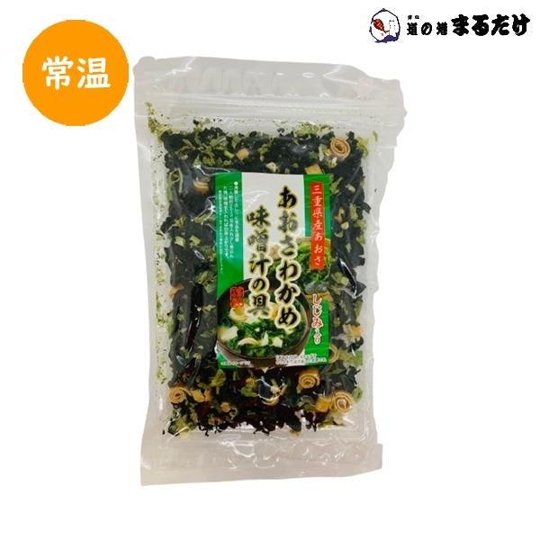 あおさわかめ味噌汁の具 50g 10セット しじみ入り 三重県産あおさ使用 海藻 ヒトエグサ 海産物 残暑見舞い 敬老の日 ギフト クーポン対象商品 Mrtk 10set 道の港まるたけ 干物 千葉県お土産 通販 Yahoo ショッピング