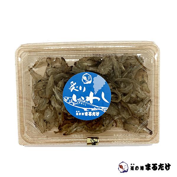 炙りいわし 100g 10セット 炙り鰯 イワシ いわし Mrtk 10set 道の港まるたけ 干物 千葉県お土産 通販 Yahoo ショッピング