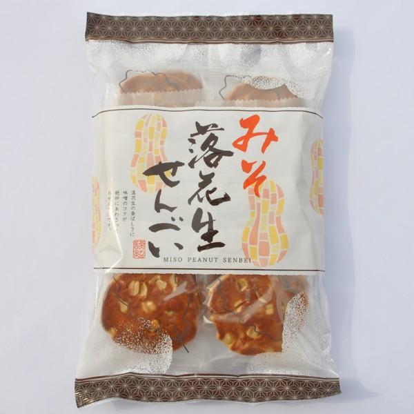 みそ落花生せんべい 2枚×10袋×2セット 煎餅 贈り物 父の日ギフト