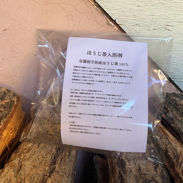 京都宇治 ほうじ茶入浴剤 : 京都アンテナショップ 丸竹夷 - 通販