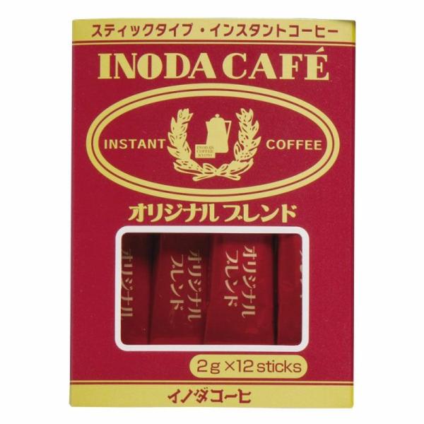 京都の老舗喫茶店 イノダコーヒ スティックインスタントコーヒー