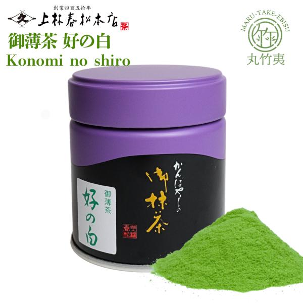 特別価格】抹茶缶30g✖️20 特別価格】抹茶缶30g✖️20 特別価格】抹茶
