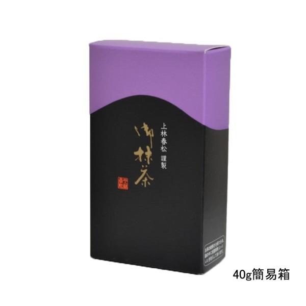 上林春松　松の白40g・綾の森20g・祖母昔20g,山政小山園 小倉山 2缶 上林春松本店 抹茶 「松の白(Matsunoshiro)」お点前用,稽古用,製菓用