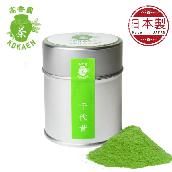 高香園 手摘み抹茶 千代昔（CHIYOMUKASHI） MATCHA Green Tea Powder KOKAEN