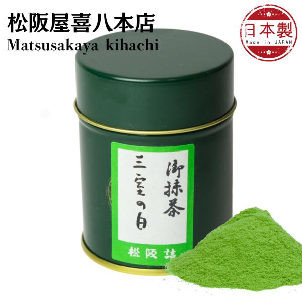 深夜の抹茶ページ 抹茶 matcha – 八十八良葉舎 8108kyoto