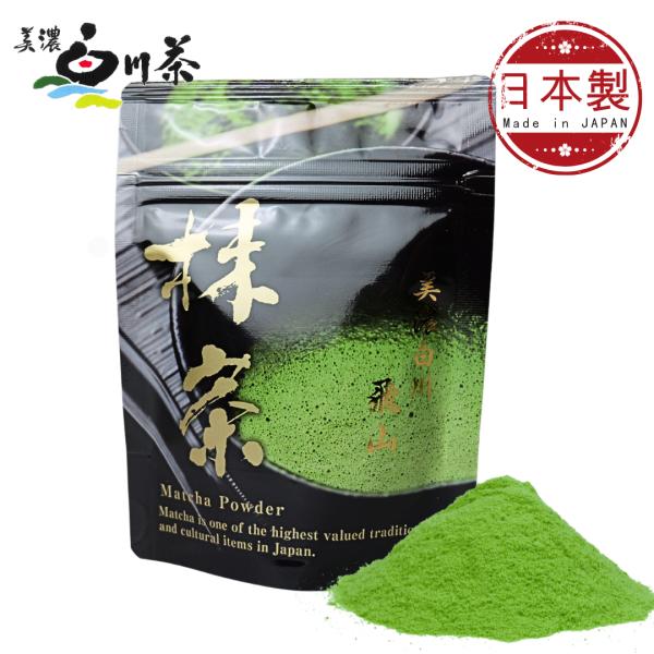 美濃白川茶 抹茶 飛山（TOBIYAMA）50g 美濃茶 matcha Green Tea Powder