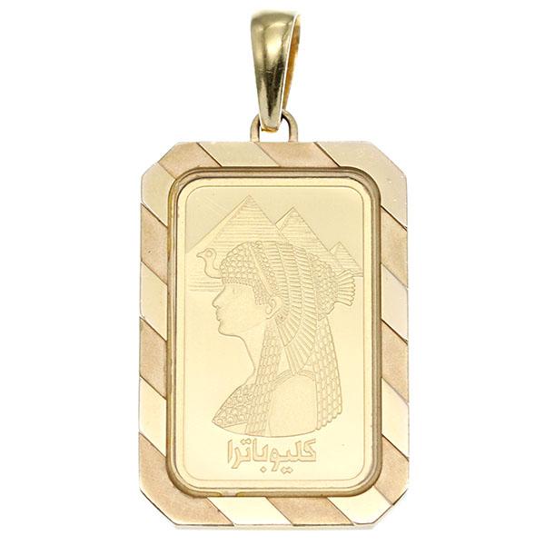 K18YG枠/K24YG クレオパトラ インゴットコイン ペンダントトップ
