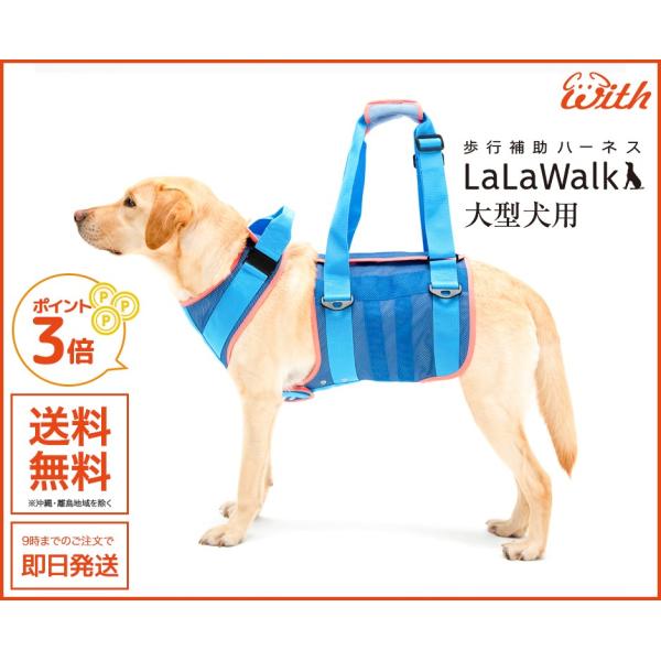 大型犬 介護 ハーネス その他犬用ペットグッズの人気商品 通販 価格比較 価格 Com