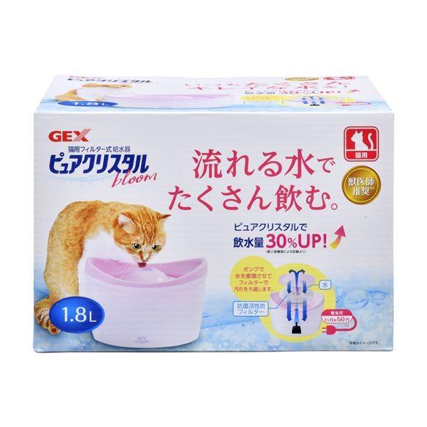 ピュアクリスタル ブルーム1 8l 猫用 8セット Anzlawz Com