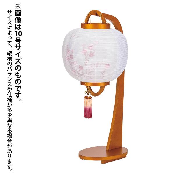 盆提灯 初盆 10号 ほおずき提灯 ライトブラウン 雲流和紙二重 彩桔梗  コードレス LED 樹峰 岐阜提灯 盆ちょうちん  ミニ コンパクト