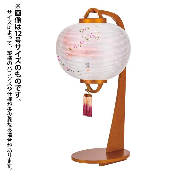 盆提灯 初盆 10号 ほおずき提灯 ライトブラウン 絹二重 京城桜  コードレス LED 樹峰 岐阜提灯 盆ちょうちん  ミニ コンパクト