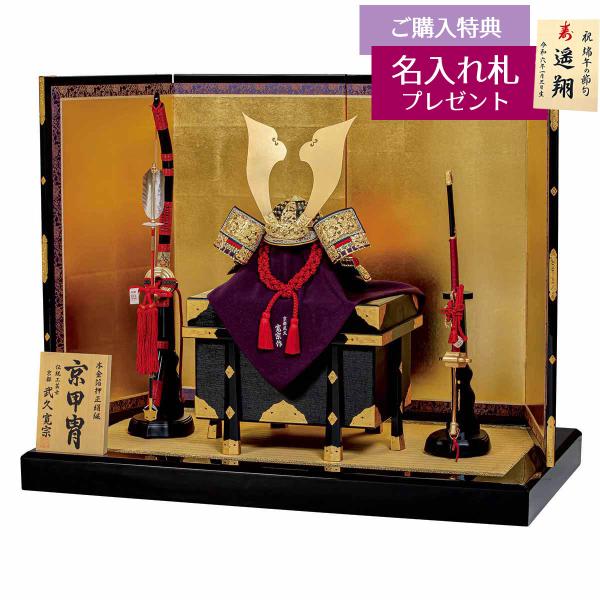 武久寛宗作 18号兜飾りの魅力と選び方ガイド