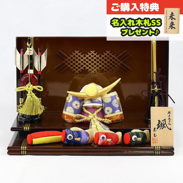 五月人形 コンパクト おしゃれの人気商品 通販 価格比較 価格 Com