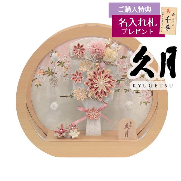 marutomi-a_hgq-26680-1
