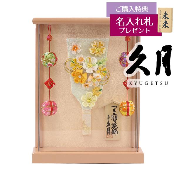 marutomi-a_hgq-q23-h63