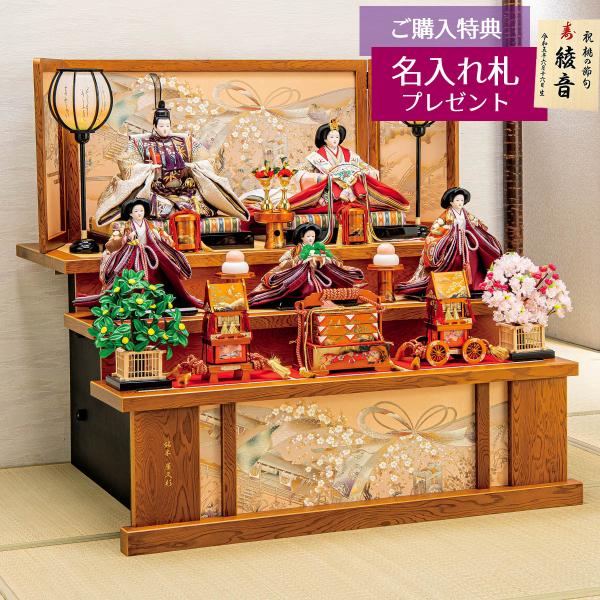 屋久杉材の高級三段飾りで彩るひな祭り