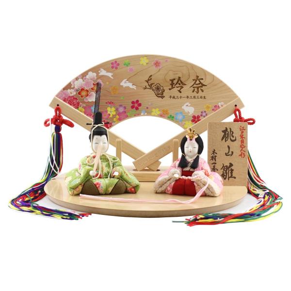 商品名：親王飾り 桃山雛 ハードメイプル突板 半円形敷板 吉祥檜扇屏風（はねうさぎ）種類：木目込み飾りサイズ：間口25×奥行21.5×高さ17.5cm【ご購入特典】●お手入れ３点セット（けばたき、手袋、クロス）■関連ワード雛人形 ひな人形 ...