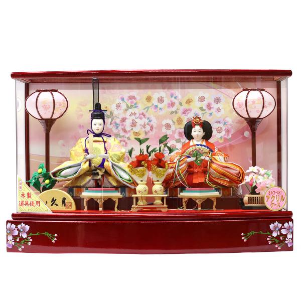 超歓迎 久月 ひな人形 雛人形 ケース入り ケース付き ひな祭り News Elegantsite Gr