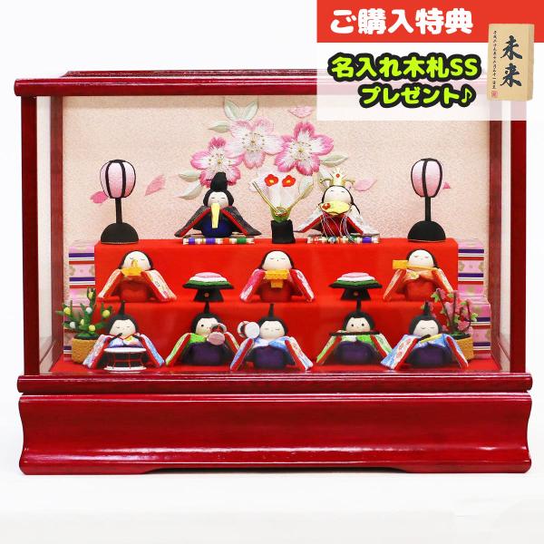 商品名：わらべ雛 10人揃い オルゴール付きケース飾り 赤種類：ちりめん雛サイズ：間口37×奥行27.5×高さ28.5cm【仕様】■ガラスケース仕様■オルゴール内臓 （曲名：ひなまつり）【ご購入特典】●プリント名入れミニ木札●被布着 花柄 ...