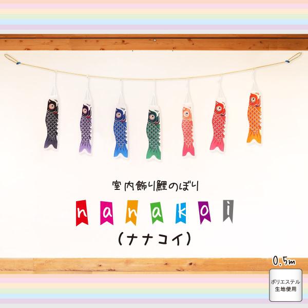 p̂ڂ nanakoi iiRC K[h KOI-T-410-010 îڂ