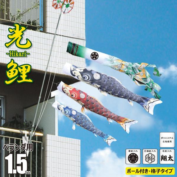 marutomi-a_kot-hikari-150-f
