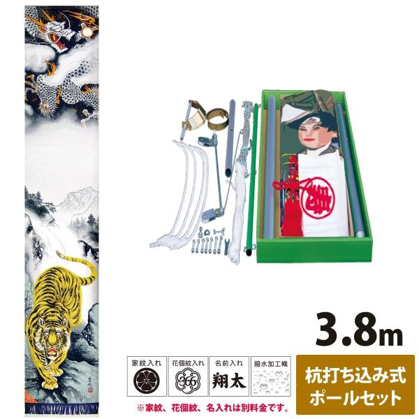  ߋ ՔV} K[fZbg H 3.8m Yłݎ îڂ not-g-151-100