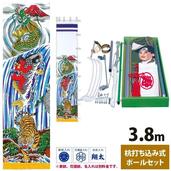  ߋ A~ ߋ o K[fZbg 3.8m Yłݎ îڂ not-g-151-105