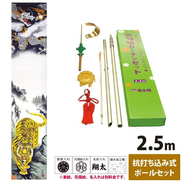  ߋ ՔV}K[fZbg H 2.5m Yłݎ îڂ not-g-151-220