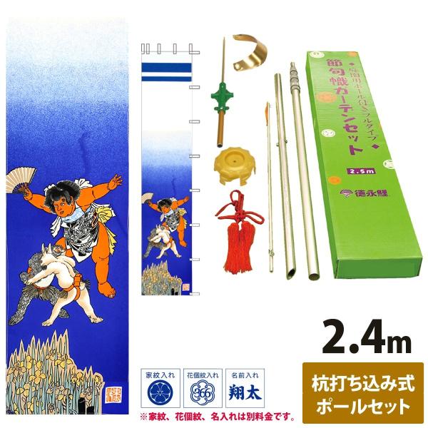  ߋ FTߋ c K[fZbg 2.4m Yłݎ îڂ not-g-151-240