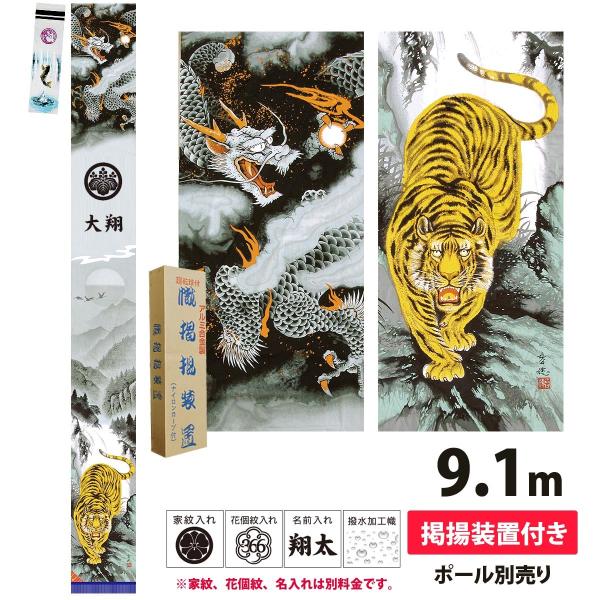  ߋ ɏRՔV}Zbg H 9.1m fgut îڂ not-o-150-000