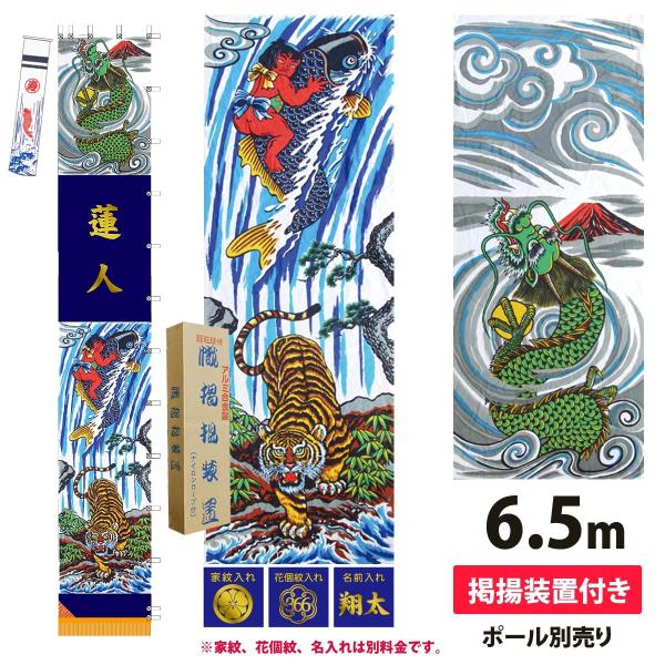  ߋ FT ooZbg 6.5m fgut îڂ not-o-150-013