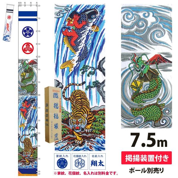  ߋ FT ooZbg 7.5m fgut îڂ not-o-150-585