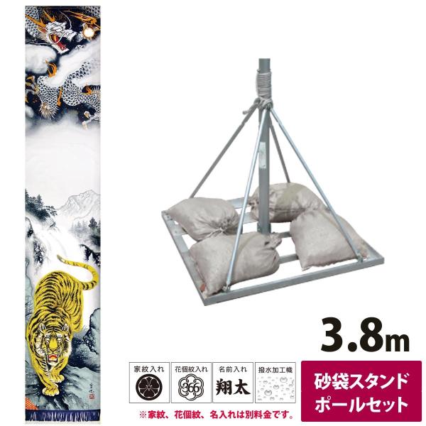  ߋ ՔV} X^hZbg H 3.8m ܎ 뉀X^h îڂ not-s-151-050