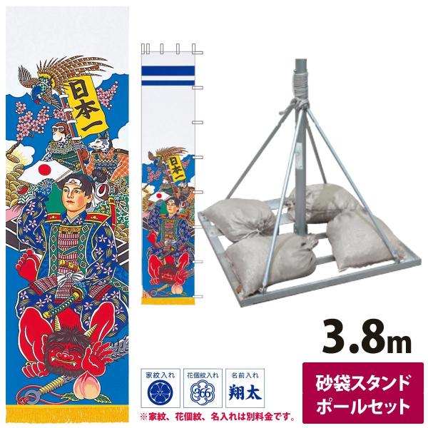  ߋ A~ ߋ Y X^hZbg 3.8m ܎ 뉀X^h îڂ not-s-151-060