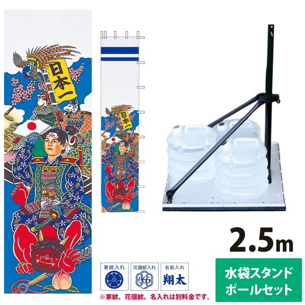 桃太郎 こいのぼり 鯉のぼり」の人気商品一覧・価格比較 - 価格.com
