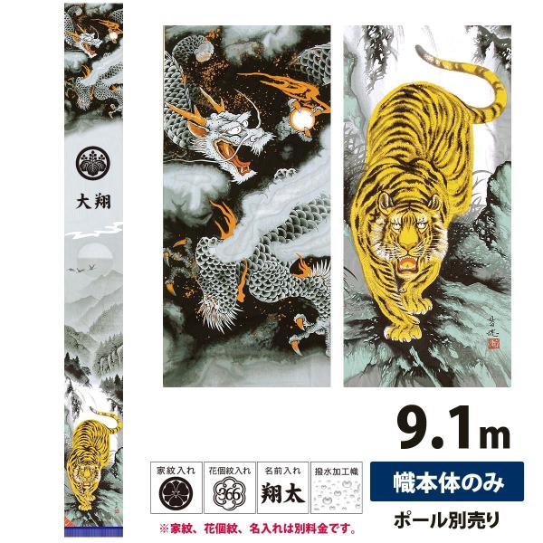  ߋ ɏRՔV} Pi H 9.1m Pi îڂ not-t-151-400