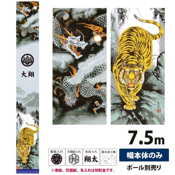  ߋ ɏRՔV} Pi H 7.5m Pi îڂ not-t-151-405