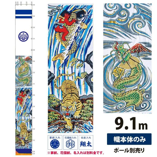  ߋ A~ oo Pi 9.1m Pi îڂ not-t-151-510