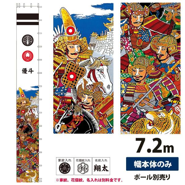  ߋ A~  Pi 7.2m Pi îڂ not-t-151-750