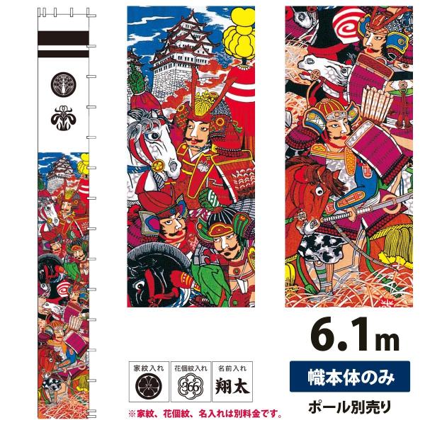  ߋ FT }Gg Pi 6.1m Pi îڂ not-t-152-100