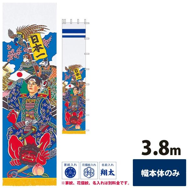  ߋ A~ ߋ Y Pi 3.8m Pi îڂ not-t-152-360