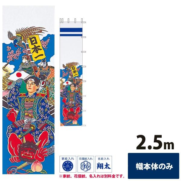  ߋ FTߋ Y Pi 2.5m Pi îڂ not-t-152-410